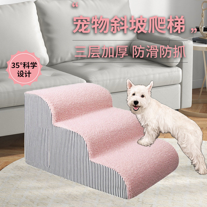 Pet Stairs Dog Steps Small Dog - Calming Dog Bed 评论和价格