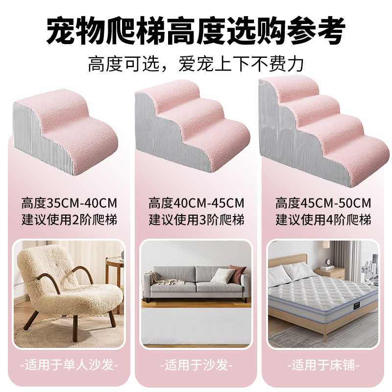 Pet Stairs Dog Steps Small Dog - Calming Dog Bed 评论和价格